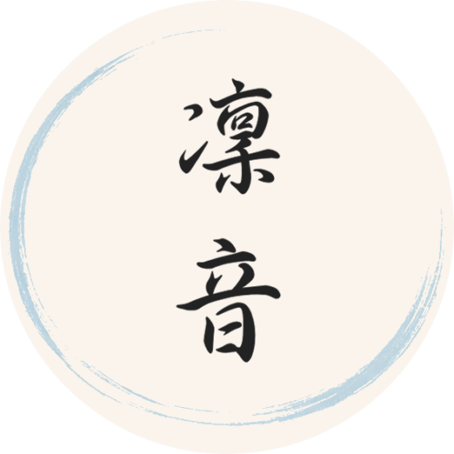 凜音｜メダカとビオトープのある暮らし